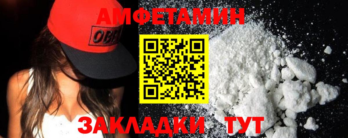 Конопля Лысьва