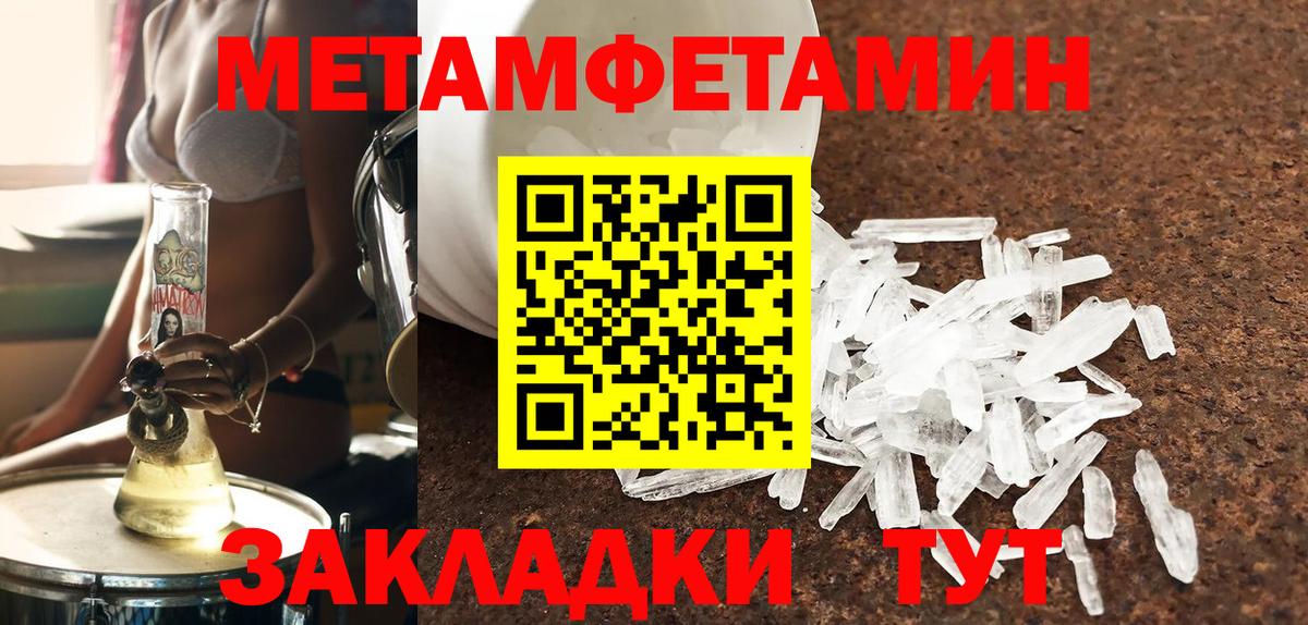 Лысьва  АМФЕТАМИН  Вход с VPN  Amphetamine  АМФЕТАМИН 98% 