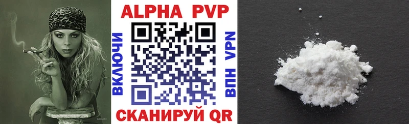 APVP Crystall Лысьва