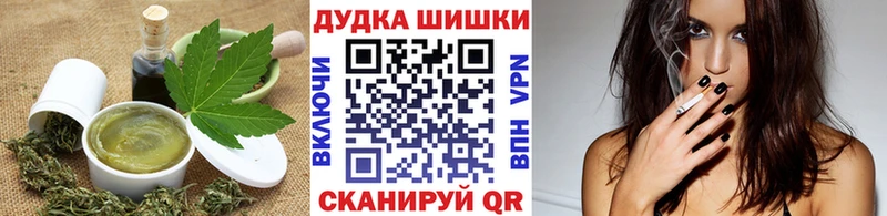 darknet телеграм  Лысьва  Cannafood конопля 