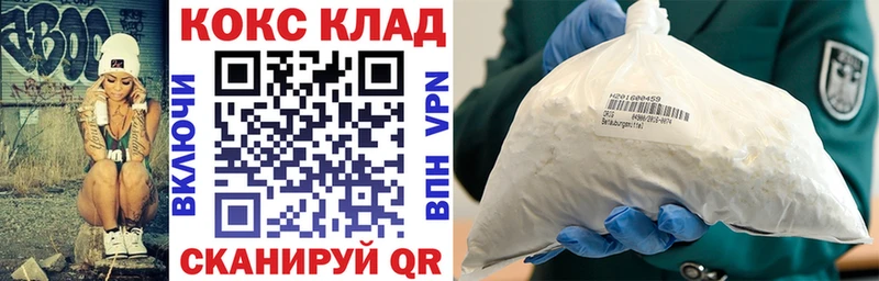 КОКАИН VHQ  ОМГ ОМГ как войти  Лысьва  даркнет сайт 