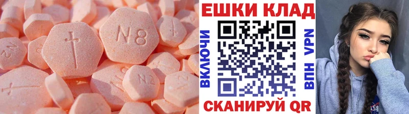 Экстази XTC  хочу наркоту  OMG ссылки  Лысьва 