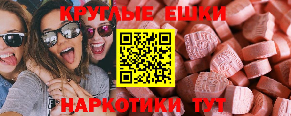 Экстази 99% Лысьва
