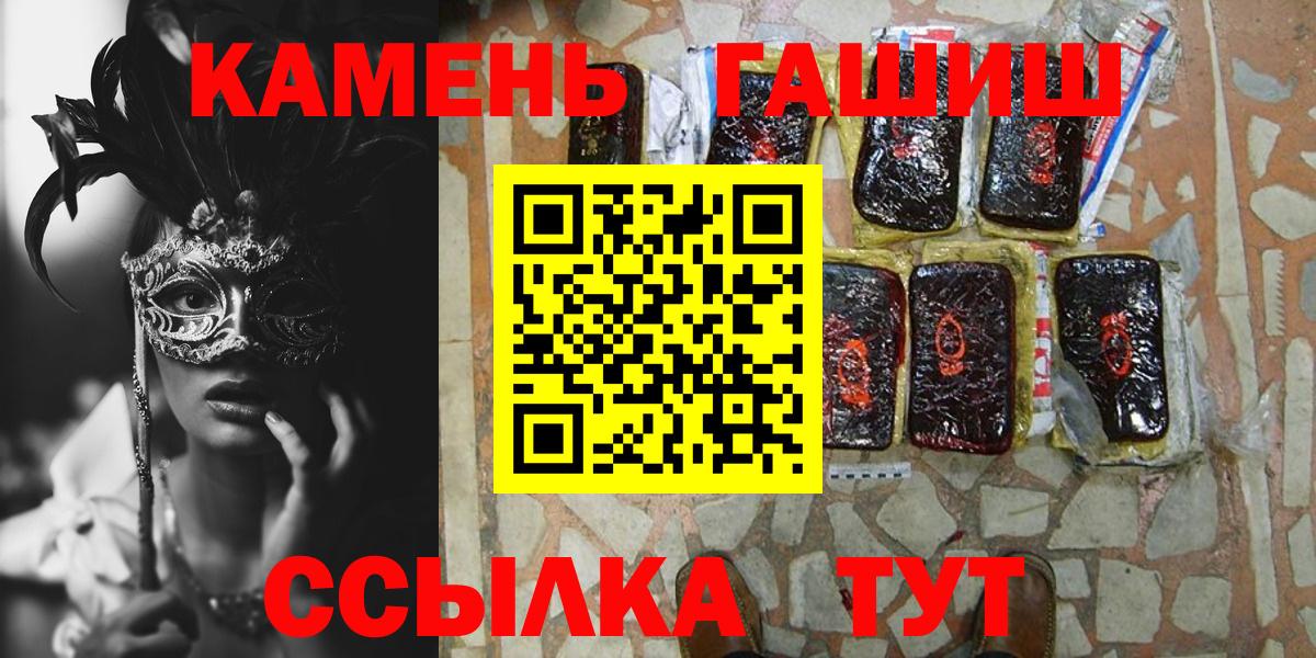 ГАШИШ хэш  ГАШИШ Cannabis  ГАШ  Вход с VPN  Лысьва 