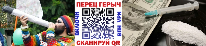 ГЕРОИН VHQ  Лысьва 