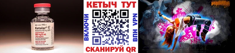 КЕТАМИН VHQ  мега как войти  Лысьва 