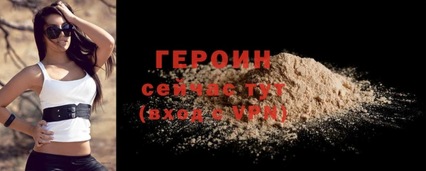 таблы Магас