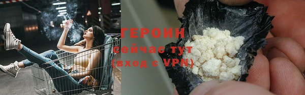 герыч Майский