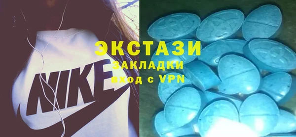 MDMA Лиски
