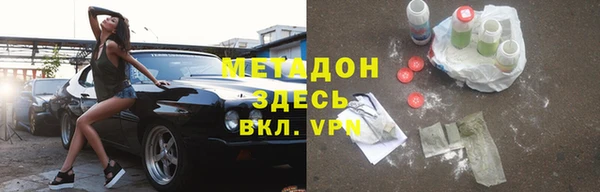 кокаин перу Магадан
