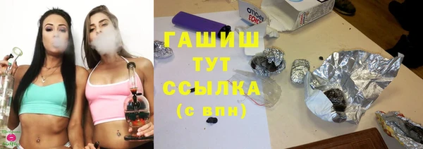 герыч Майский