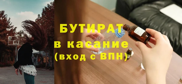 герыч Майский