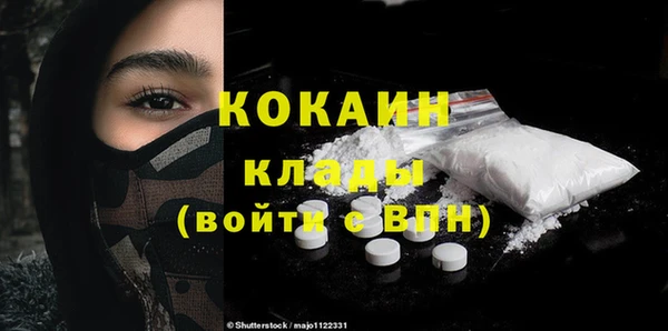 герыч Майский