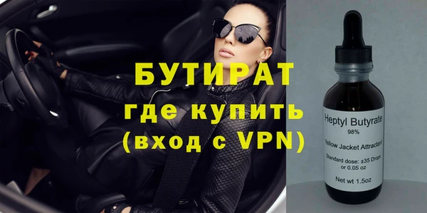 марки nbome Грязи