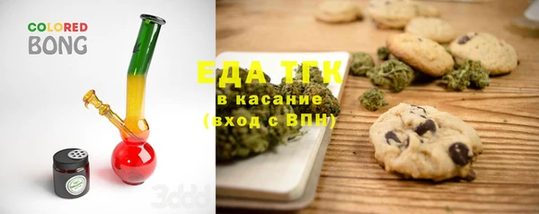 герыч Майский