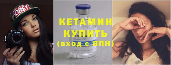 MDMA Лиски