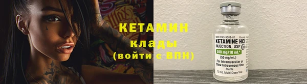 таблы Магас