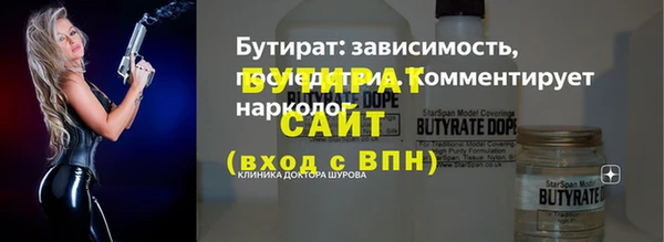 таблы Магас