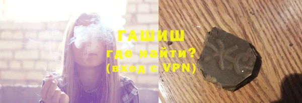 герыч Майский