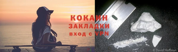 герыч Майский