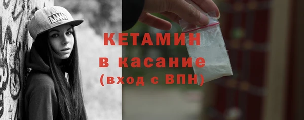 таблы Магас