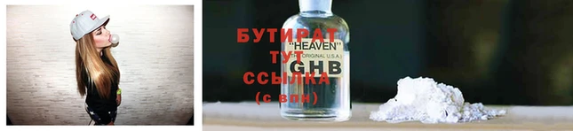 таблы Магас