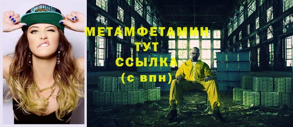 кокаин перу Магадан