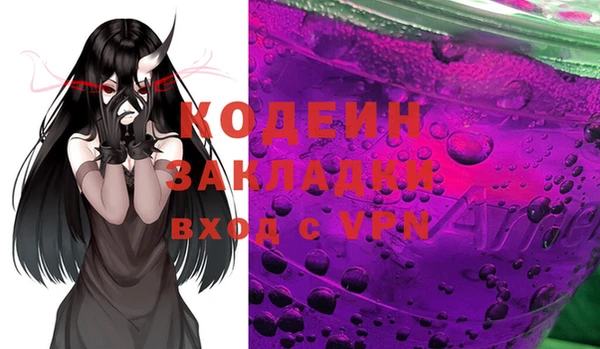 таблы Магас