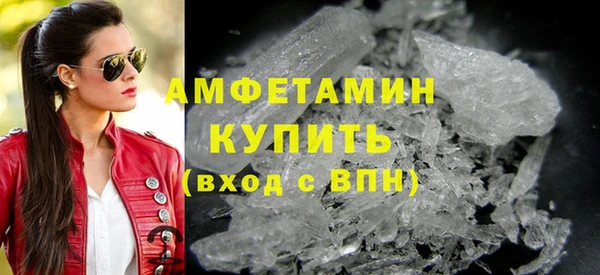 герыч Майский