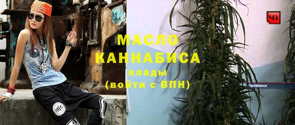 таблы Магас