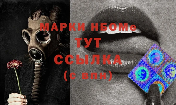 гашиш Грязовец