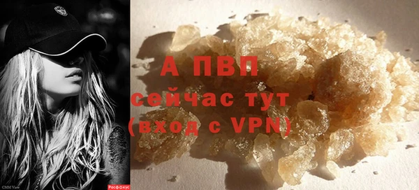 таблы Магас