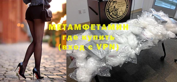 кокаин перу Магадан