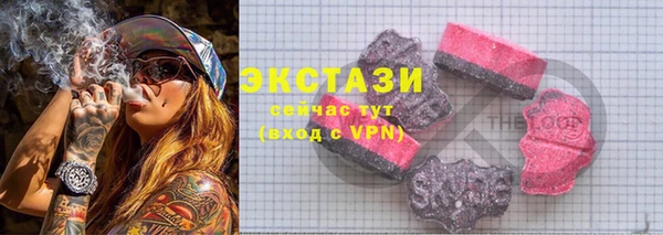 таблы Магас