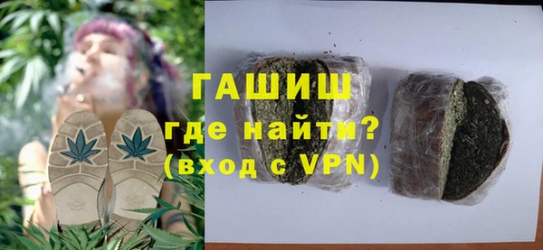 герыч Майский