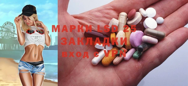 таблы Магас