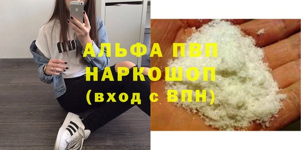 гашиш Грязовец