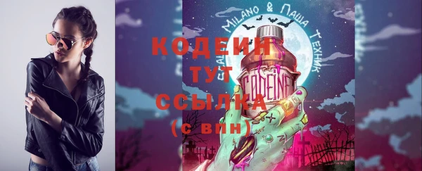 соль курить ск Липки