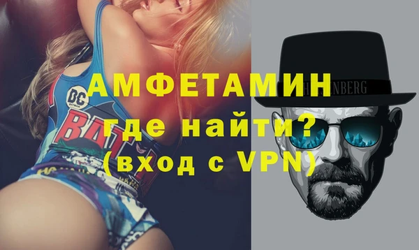 таблы Магас