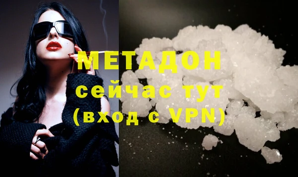 герыч Майский