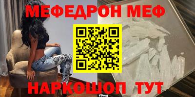 молекула духа Ипатово