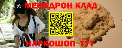 молекула духа Ипатово