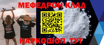 трава Камышлов