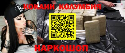 бошки Ирбит