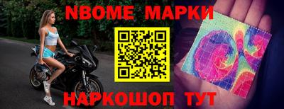 молекула духа Ипатово