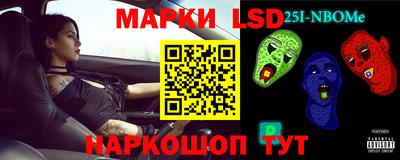 молекула духа Ипатово