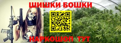 молекула духа Ипатово