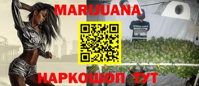 молекула духа Ипатово