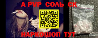 бошки Ирбит