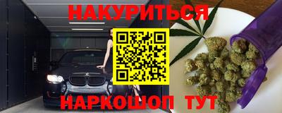 молекула духа Ипатово